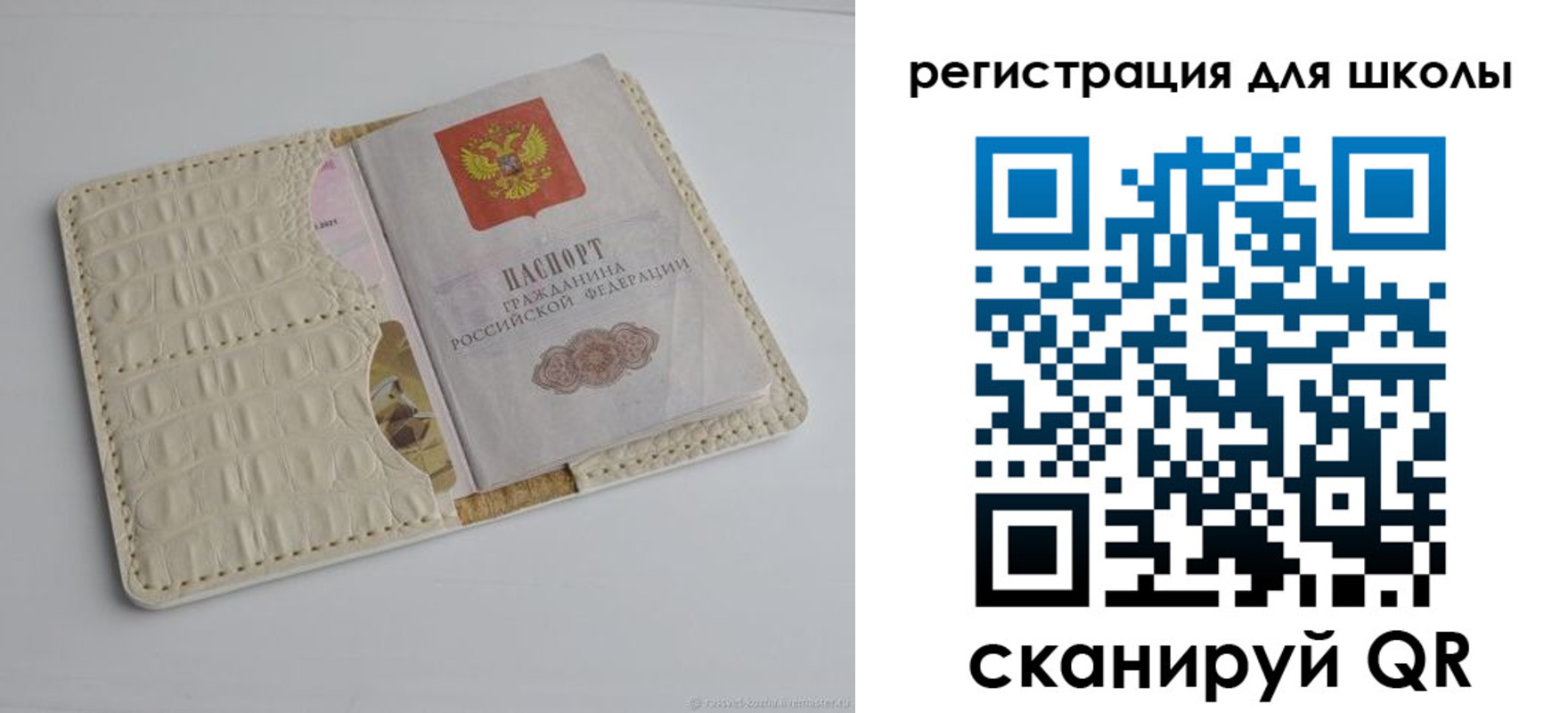 временная регистрация 2025 в Камчатском крае