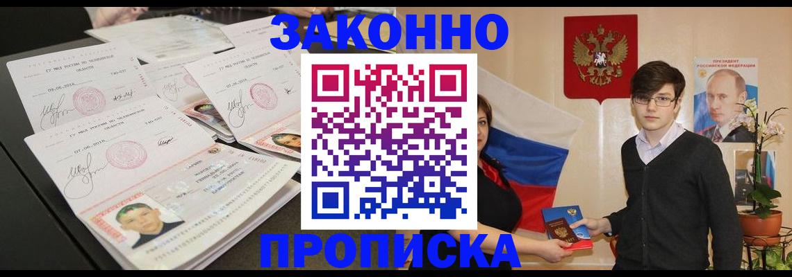 найти адрес прописки в Камчатском крае